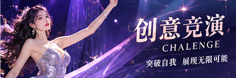 精选内容配图