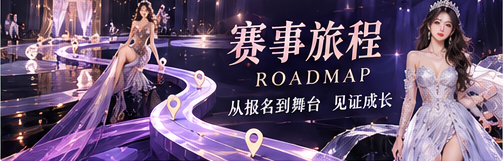 话题导读配图