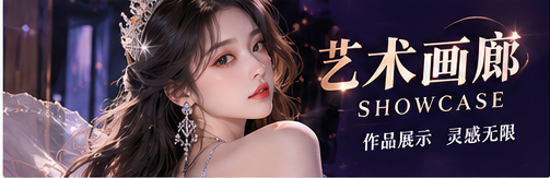 艺术与演出配图